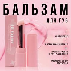 Блеск для губ Fit Colors Natural Based and Moisture