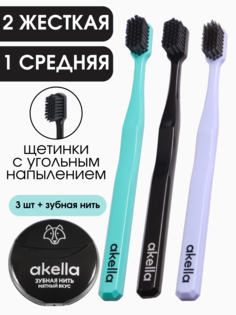 Зубная щетка Akella для взрослых 3 шт + зубная нить 40 м Акелла