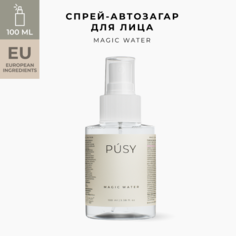 Автозагар спрей и эмульсия для лица PUSY 150 мл