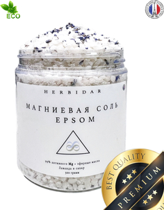 Премиум магниевая соль для ванн Herbidar с цветами Лаванды 500г