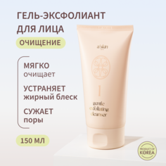 Гель для умывания Askin care 150мл