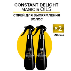 Спрей термозащитный Constant Delight Magic 5 Oils без фиксации 200 мл 2 шт