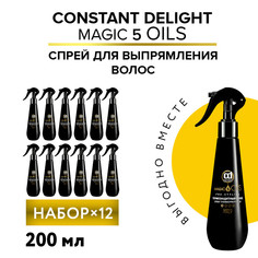 Спрей термозащитный Constant Delight Magic 5 Oils без фиксации 200 мл 12 шт