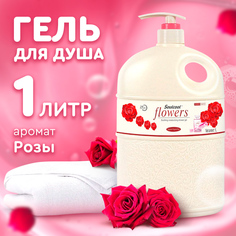 Гель для душа Liby с ароматом Розы, 1000 мл