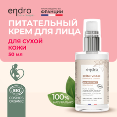 Крем для лица Endro с насыщенной текстурой для сухого типа кожи Nourishing 50 мл