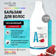 Беcсульфатный гранатовый бальзам для волос Salerm Cosmetics Hair Lab 1.2мл