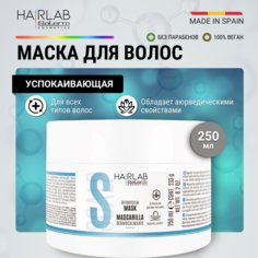 Восстанавливающая Маска Для Волос Hair Lab By Salerm Dermocalm Mask 250 Мл