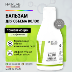Бальзам с кофеином для объема тонких волос Salerm Cosmetics Hair Lab 300мл