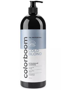Шампунь TNL Professional Color Boom Cold Blond для холодного блонда с дозатором 1000 мл