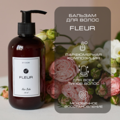 Бальзам для волос By Kaori парфюмированный аромат Fleur 250 мл