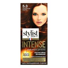 Крем-краска для волос Stylist Color Pro Intense 5.3 Золотистый каштан 118 мл