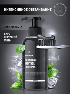 Зубная паста Mid.Night со вкусом ментола черная без фтора 300мл