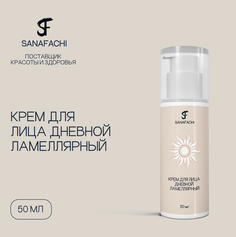 Крем для лица дневной ламеллярный SANAFACHI30 мл