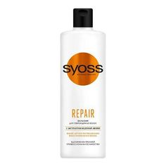 Бальзам Syoss Repair восстанавливающий для поврежденных волос 450 мл