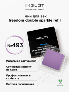 Тени для век INGLOT freedom double sparkle refil 493