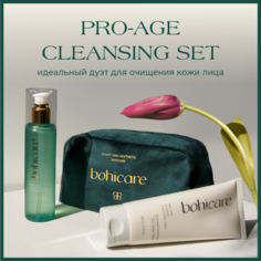 Набор Косметики Бьюти Бокс Bohicare Pro-age Cleansing Set Очищающий