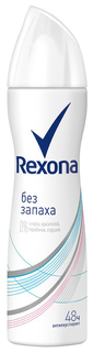 Антиперспирант Rexona Без запаха 150 мл