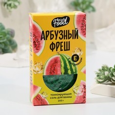 Соль для ванны Beauty Fox Арбузный фреш, 200 г, 2шт.