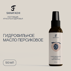 Гидрофильное масло персиковое Sanafachi 100 мл для очищения и питания кожи лица шеи