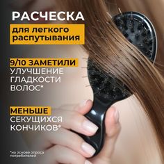 Массажная расческа #PROSTO для бережного распутывания волос