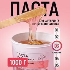 Средняя паста для шугаринга Paw Factory, 1000 г