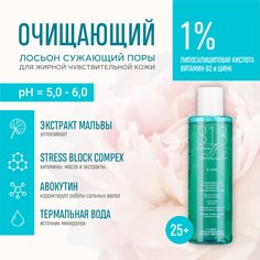 Очищающий лосьон 818 beauty formula для снятия макияжа 200 мл