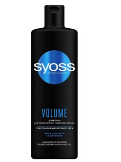 Шампунь для волос Syoss VOLUME 450 мл