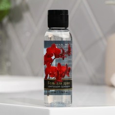 Гель для душа Beauty Fox Цветущая орхидея, 100 мл