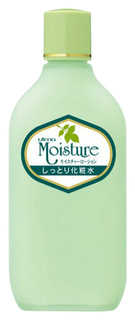 Увлажняющий лосьон-молочко с экстрактом алоэ "Moisture", 155 мл Utena