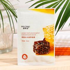 Маска тканевая для лица с мёдом, увлажняющая (2 шт) No Brand