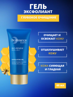 Отшелушивающий гель для лица с маточным молочком Bio-essence 60 мл