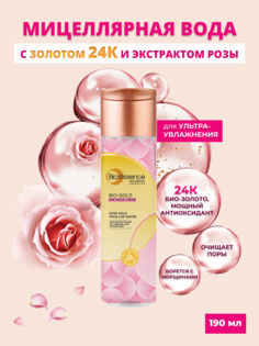 Мицеллярная вода с золотом и розовой водой Bio-essence 190 мл