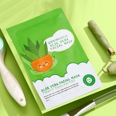 Маска тканевая для лица Алоэ вера, увлажняющая, 2 шт No Brand