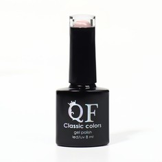 Гель-лак Для Ногтей Queen Fair Classic Colorsцвет Клубника Со Сливками 78 8 Мл