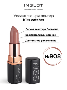 Помада увлажняющая INGLOT Kiss Catcher №908