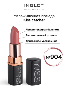 Помада увлажняющая INGLOT Kiss Catcher 904