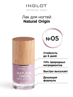 Лак для ногтей Inglot Natural Origin 005