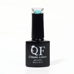 Гель-лак Для Ногтей Queen Fair Classic Colors Цвет Пастельно-бирюзовый 27 8 Мл