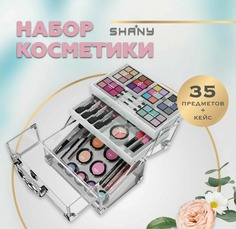 Набор декоративной косметики Arris для макияжа в подарочной коробке 35 предметов 50006