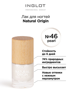 Лак для ногтей Inglot Natural Origin 046