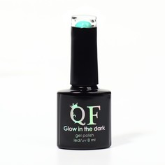 Гель-лак Для Ногтей Queen Fair Glow In The Dark Цвет Лазурный 21 8мл