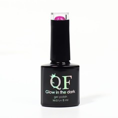 Гель-лак Для Ногтей Queen Fair Glow In The Dark Цвет Фиолетовая-фуксия 8мл