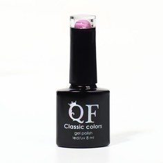 Гель-лак Для Ногтей Queen Fair Classic Colors Цвет Розовый 104 8 Мл