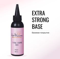 Основа для гель лака Луи Филипп прозрачная Extra Strong Base 100g