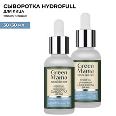 Сыворотка для лица Green Mama Anti Acne нормализующая 30 мл 2 шт