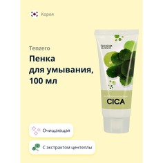 Пенка для умывания TENZERO с экстрактом центеллы азиатской 100 мл