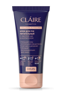 Крем для рук Claire Cosmetics Collagen Active Pro Питательный 50 мл 2 шт
