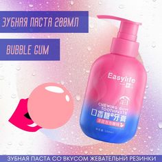 Зубная паста Easylife со вкусом жевательной резинки, 200 г