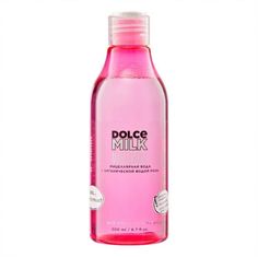 Мицеллярная вода Dolce Milk Waterose 200 мл фуксия