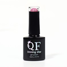 Гель-лак для ногтей Queen fair SHINING STAR 3-х фазный 8мл, цвет малиновый 012